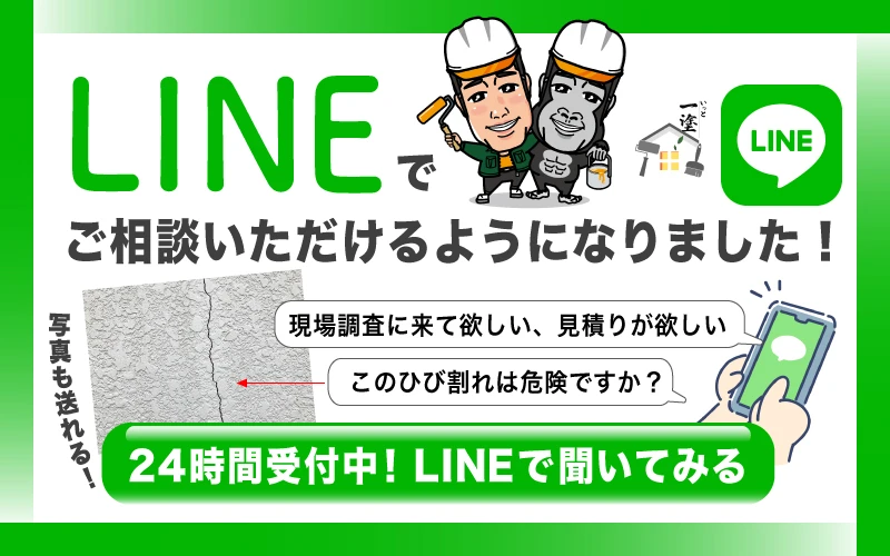 line